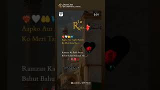 roza ki peli tari mubarak Allha apko and apka family ko kus rake amin likeye