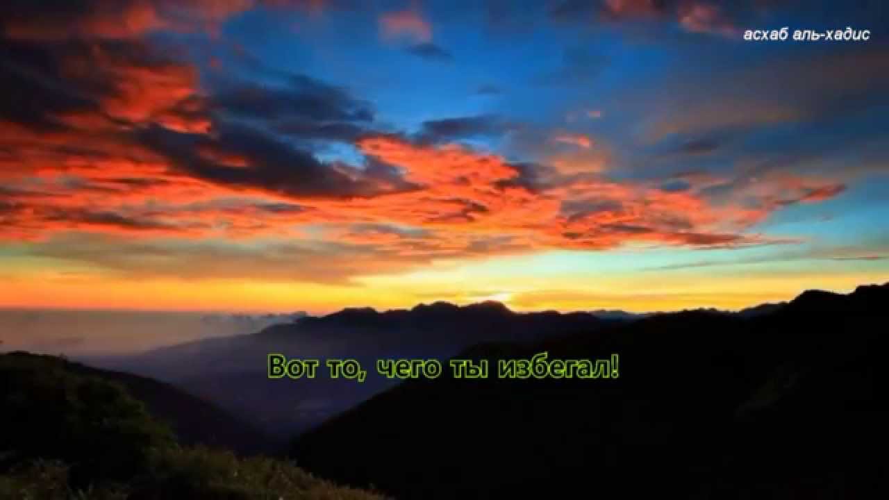 Мансур Мухиддин. Сура 50 