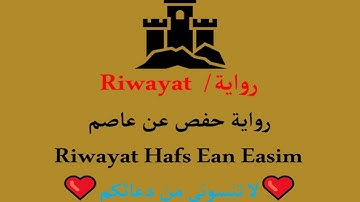 الفاتحة ياسر فرج الشندويلي المصحف المرتل من موقع اسلام ويب رواية حفص عن عاصم 62 سورة Al Fatiha