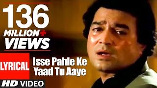 Isse Pahle Ke Yaad Tu Aayee Lyrical Video | Nazrana | Kishore Kumar | Rajesh Khanna chords