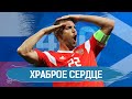 Россия - Шотландия 4:0 | Дзюба и Храброе сердце | Тимур Журавель