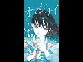 【1/1440 Music】オマジナイ/ MIMI by 可不(KAFU) #shorts #1/1440Music #可不