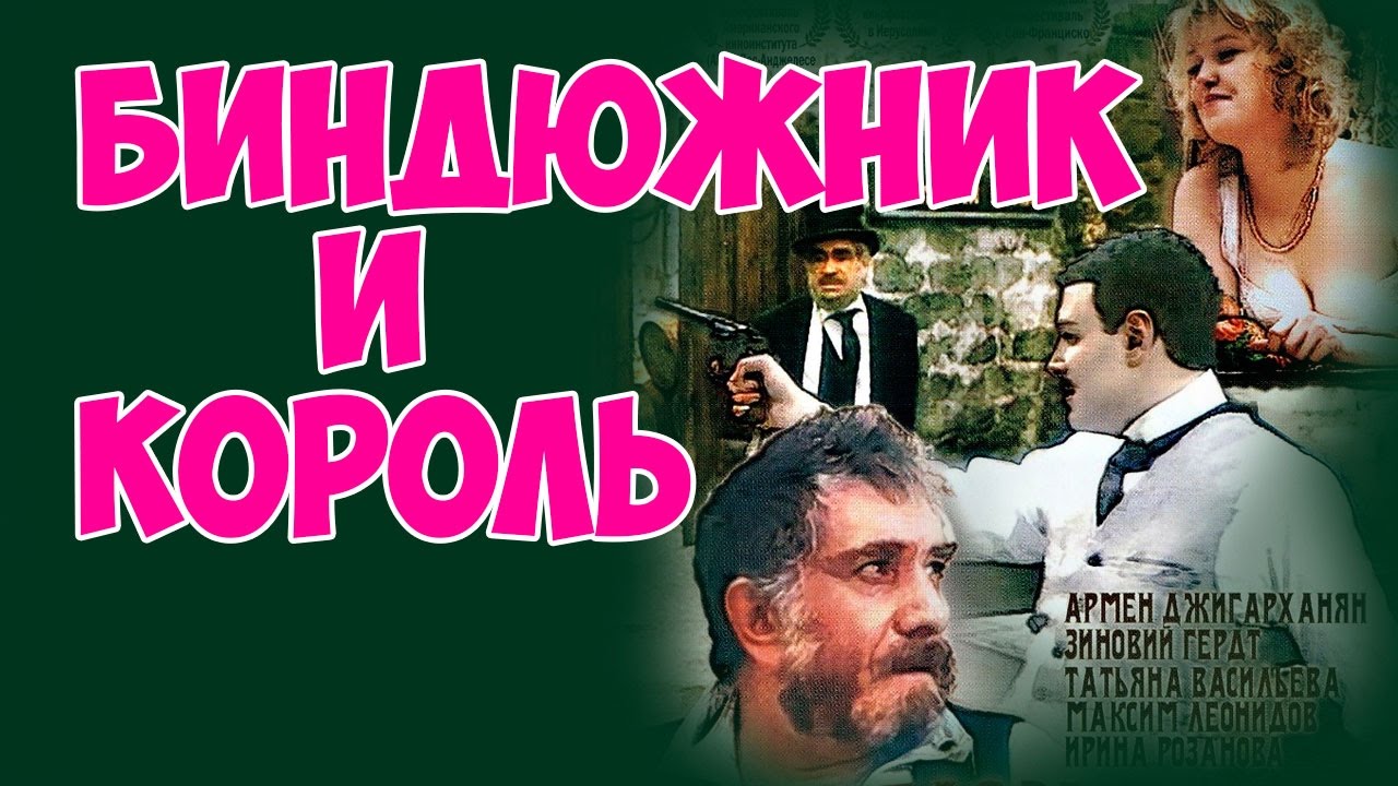 ВОТ ЭТО ДЕЙСТВИТЕЛЬНО ПРЕКРАСНЫЙ ФИЛЬМ ! 