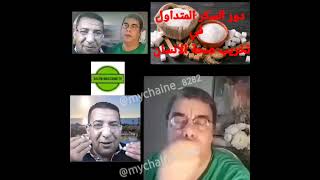 اصلاح ما افسده منظر الفتنة. حقاءق لم تسمع عنها من قبل عن السكر المصنع.