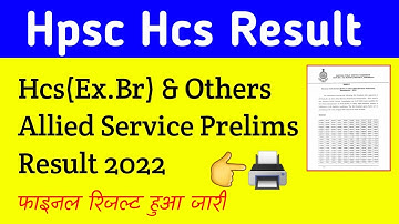 HPSC HCS (Ex.Br.) & Other Allied Services Preliminary Exam Result 2022. HPSC Hcs pre result. #HPSC