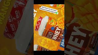Артикул Озон ; protein100007 #спортпит #protein