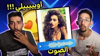 غنولنا المتابعين وصدمونا بأصواتهم | موهوبين