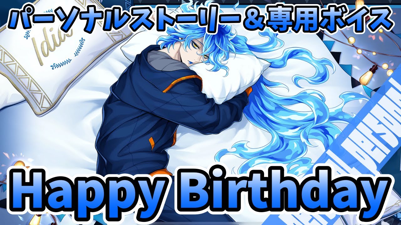 ツイステ イデア クリアカード セット プラチナ プレミアムバースデー2024 ツイステ イデア クリアカード セット プラチナ プレミアム