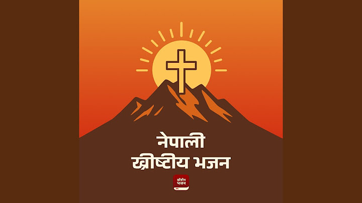यरूशलेम शहरको बेथलेहेम गावैँमा ,...