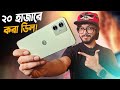 Motorola moto g54 full review         