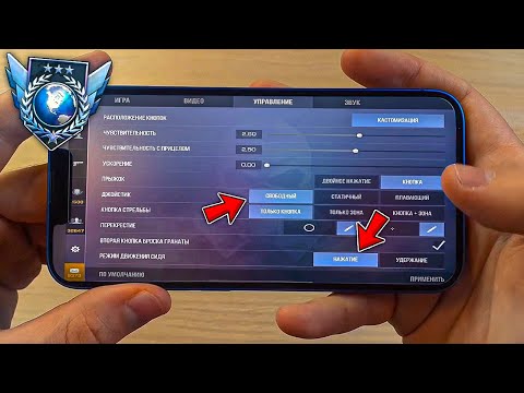 ✅ ЛУЧШИЕ НАСТРОЙКИ STANDOFF 2 - Повышение ФПС, Настройки Видео и Прицела, Улучшение Скилла!
