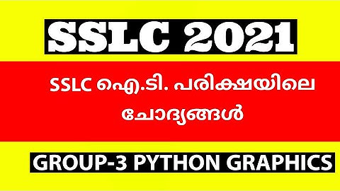 2021 SSLC ICT EXAM| 2021 ഐ‌ടി പരീക്ഷ | PYTHON GRAPHICS | GROUP 3 |CLASS 10 IT EXAM 2021| STD 10