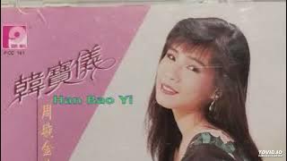 xin suo ai de ren - han bao yi (心所爱的人)