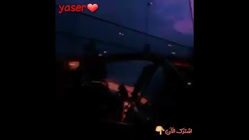 {التَّائِبُونَ الْعَابِدُونَ الْحَامِدُونَ السَّائِحُونَ} |القارئ اسلام صبحي 😍