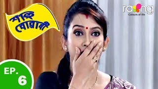 Sahu Buwari- শাহু বোৱাৰী | 01st Dec 2018 | Full Episode | Episode No 06