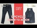 안 입는 청바지로 앞치마 만들기(ENG) | upcycle denim to apron | 청바지 리폼[소잉타임즈]