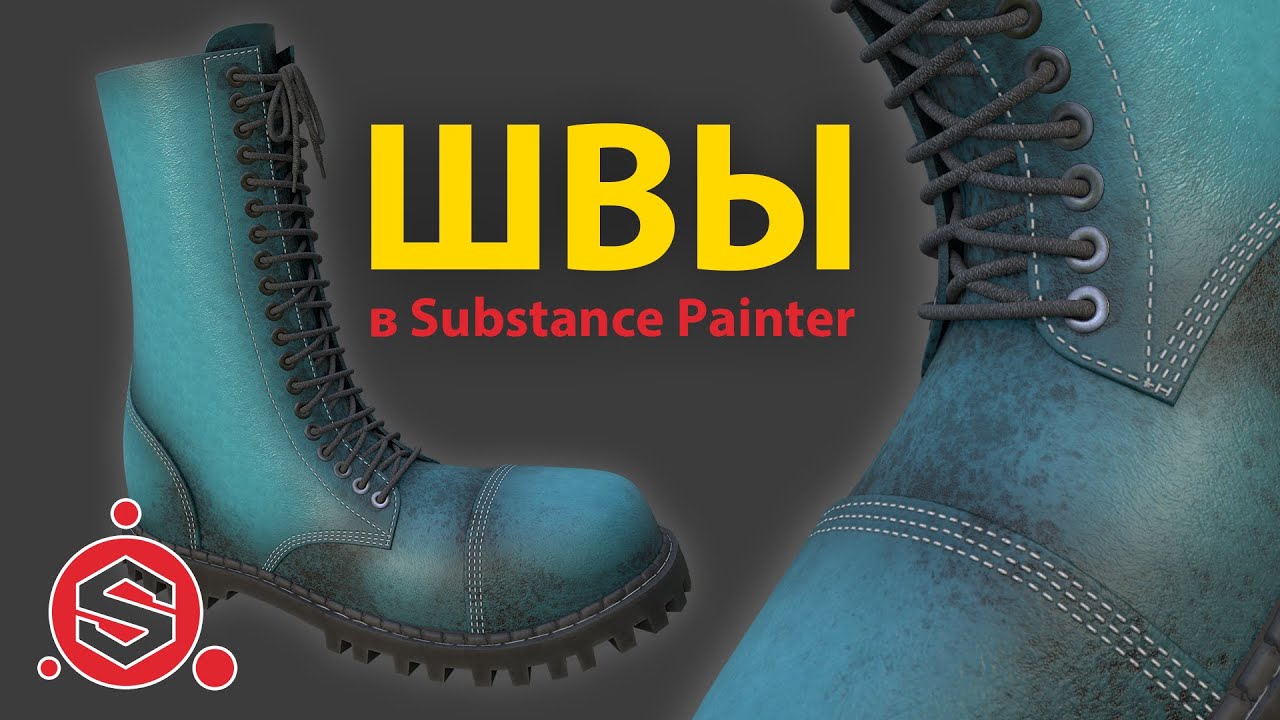 Как сделать швы в Substance Painter • Текстурирование • Уроки на ...