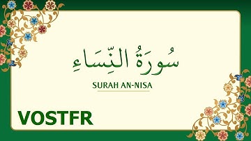 سورة النساء (4) خالد الجليل