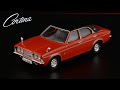 Огненно-красные семидесятые: Ford Cortina Mk III 1.6 GXL Flame Red • Vanguards • Модели масштаб 1:43