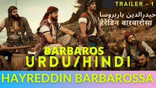 Barbaros Episode 1 Trailer | Urdu/Hindi |Ertugral Barbaros Season| Engin Altan Khairuddin Barbarossa