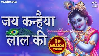 Nand Ke Anand Bhayo Jai Kanhaiya Lal Ki | Krishna Bhajan | Bhakti Song | Kanha Ji Ke Bhajan screenshot 2