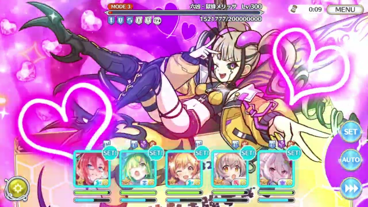 【プリコネR】 六凶・獄蜂メリッサ SP フルオート1凸【Grand Cru Royal　召しませ！ハートフルコース】【後編】