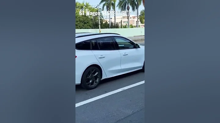 ST Wagon SLS性价比最高旅行车，没有之一！！ - 天天要闻