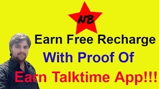 Earn Free Recharge  With Proof Of Earn Talktime App!!! screenshot 5