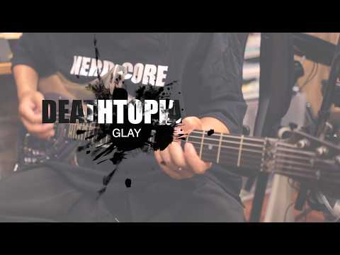 DEATHTOPIA (GLAY)を弾いてみた！