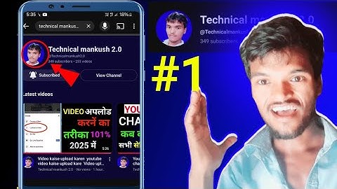 How to  Channel Search me kaise laye youtube channel search list me kaise laye  #1