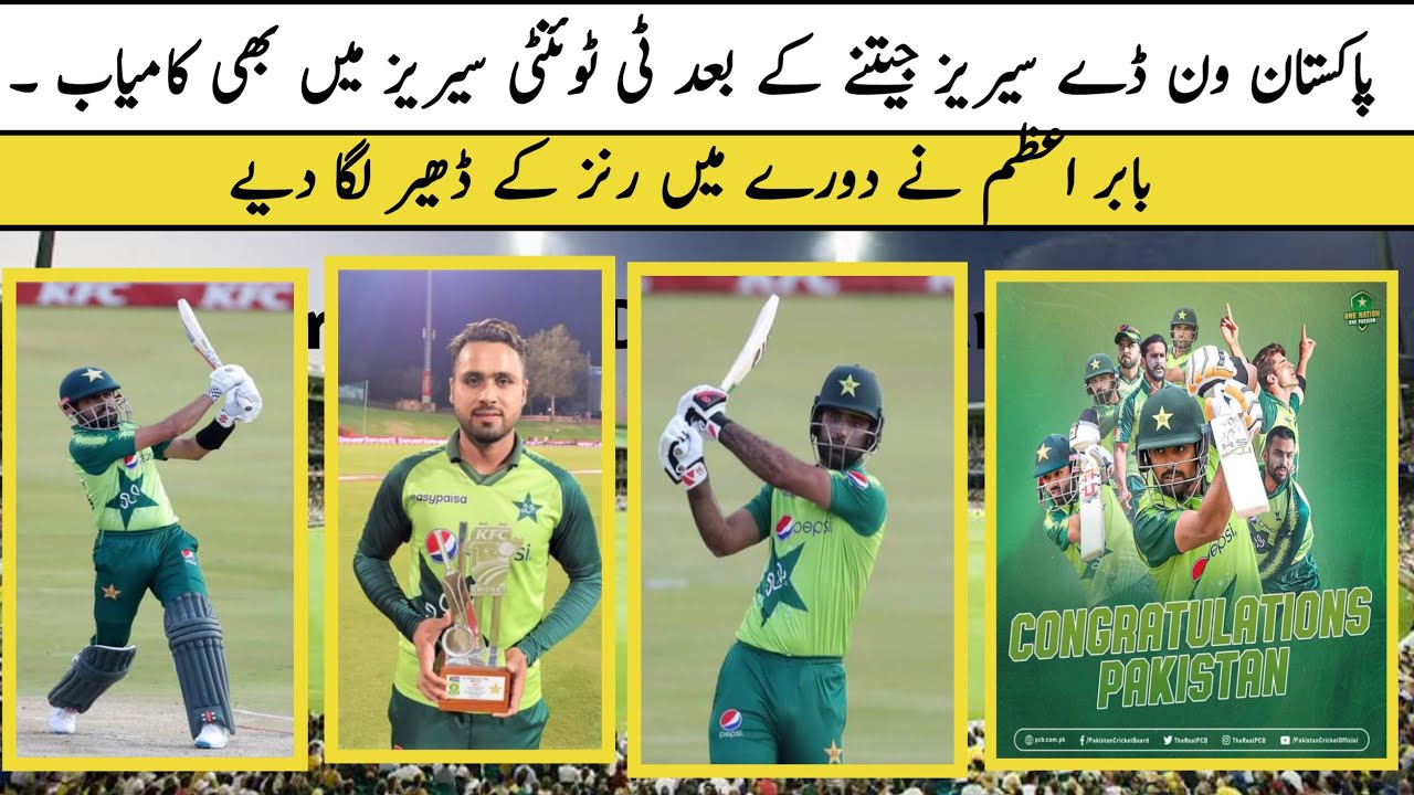 Pakistan Vs South Africa 4th T20 Highlights Pakistan Beat South