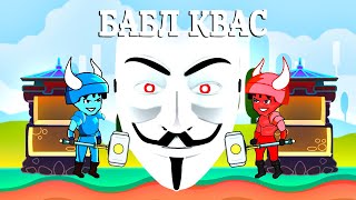 Бабл Квас Bubble Kvass screenshot 1