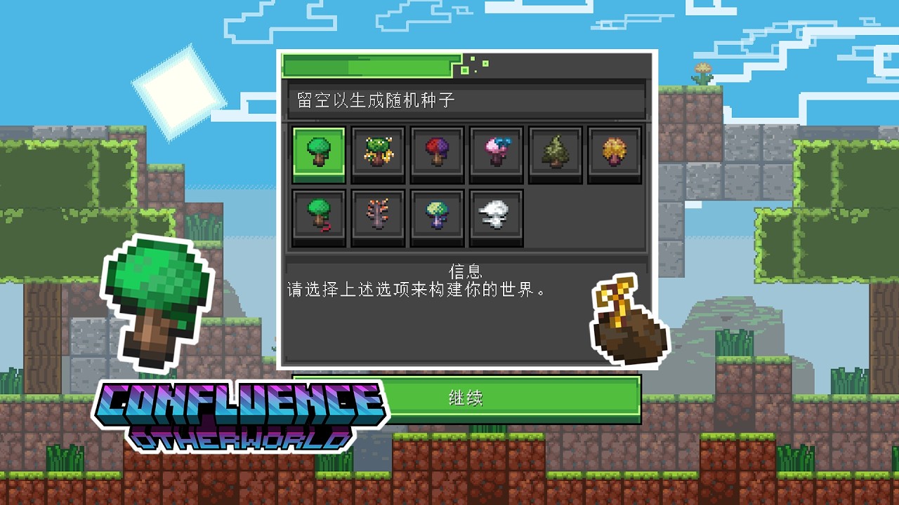 Secret Seeds Arrive in Confluence! | Minecraft Terraria Mod - YouTube