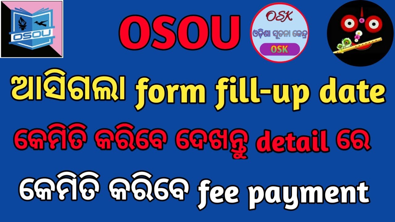 OSOU / FORM FILL UP