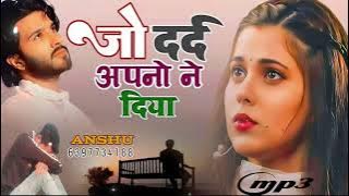 Jo Dard Mila# Apno Se Mila Dj Remix Song Dholki Mix Dj Song Instagram viral Song Dj Ramkishan Sharma