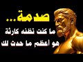 احذر المصيبة قد تكون أعظم هدية من الله