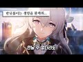 널 보내지 않을 거야 마히루 茉ひる Distance 가사 Lyrics 널 보내지 않을 거야 마히루 茉ひる Distance 가사 Lyrics