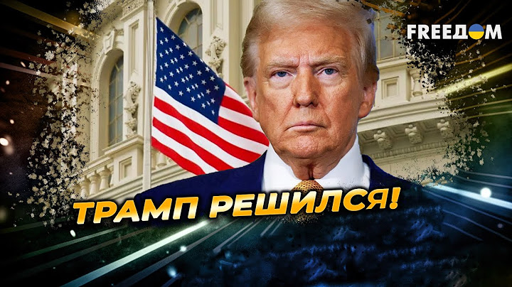 Этого ЖДАЛИ ОЧЕНЬ давно! Жесткие МЕРЫ – ответ Трампа Путину