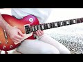 D 「Crystal Crown」 (Guitar Cover: Chorus and Solo)