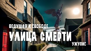 Литва Вильнюс. Ужупис - непризнанная республика или место, где тусуется богема