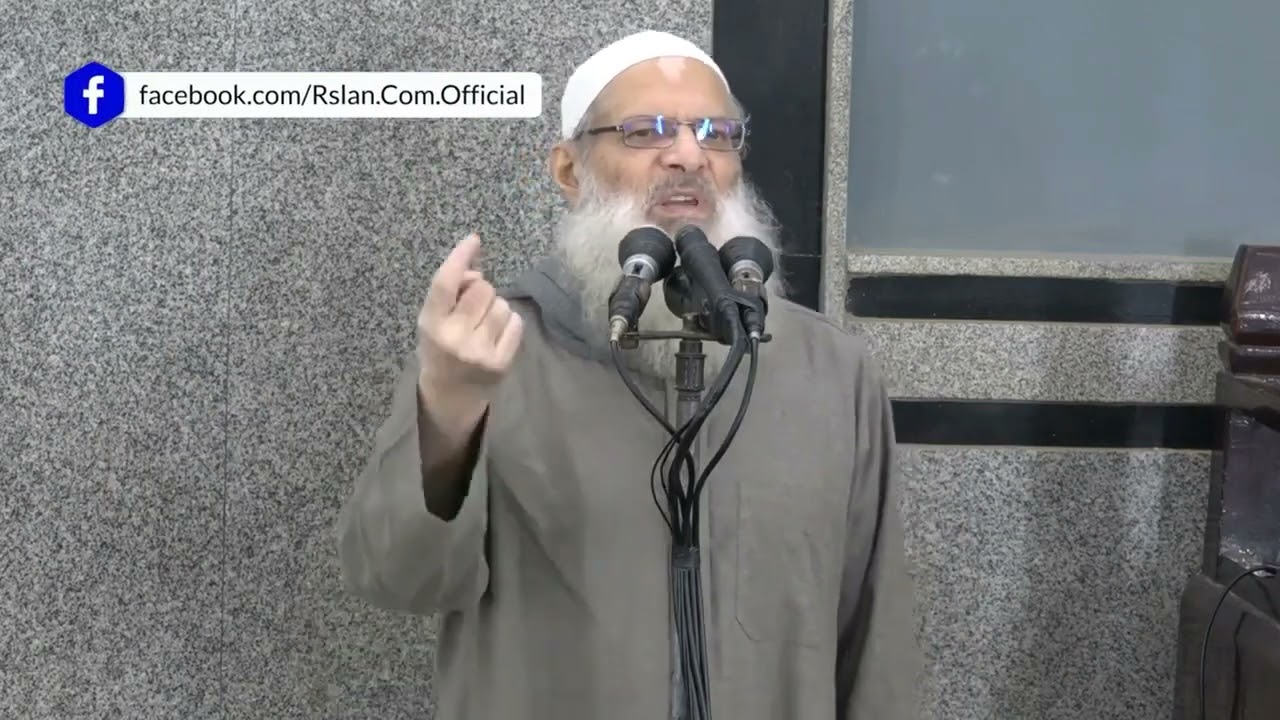 | الشيخ رسلان - Sheikh Raslan - Cheikh Raslan