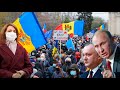 Молдова под прессингом Кремля: запущен сценарий управляемого хаоса.Так грязно Россия еще не работала