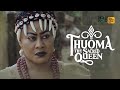 Ihuoma The Sacred Queen | This Amazing Epic Movie Is BASED ON A TRUE LIFE STORY - African Movies