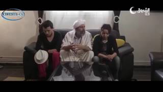                      عايلة هاي تاك الحلقة    سمعها