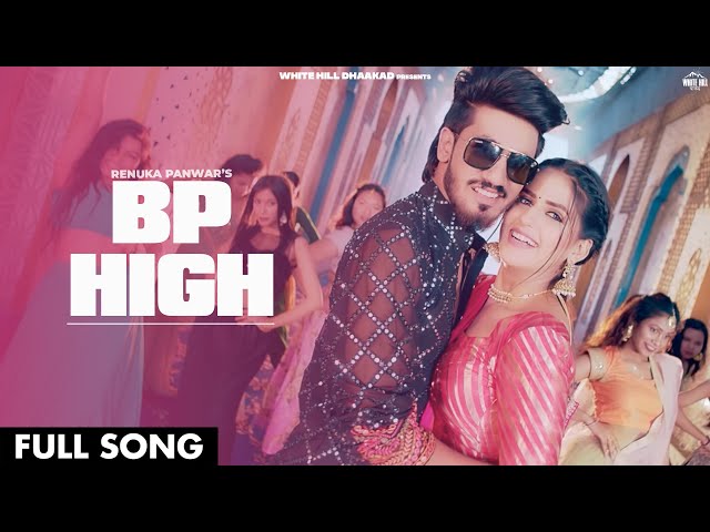 BP HIGH (Full Audio) Pranjal Dahiya | Renuka Panwar | Aman Jaji | Haryanvi Songs | Gaane Haryana Ke class=