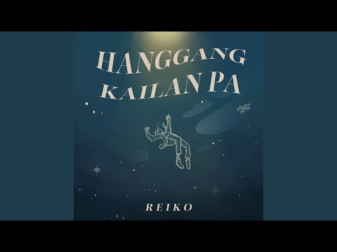 REIKO - イタズラ - Itazura