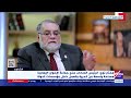 كانت لديه قدرة رهيبة على إظهار خلاف ما يبطن مختار نوح عمر التلمساني كان مخادعا وذو منهج خفي 