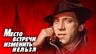 МОГИЛЫ АКТЕРОВ ИЗ 5-ТИ СЕРИЙНОГО ФИЛЬМА "МЕСТО ВСТРЕЧИ ИЗМЕНИТЬ НЕЛЬЗЯ"