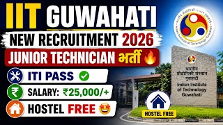 IIT Guwahati ITI Junior Technician New Recruitment Out 😍 नई सरकारी नौकरी भर्ती 🤩