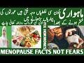 Menopause Facts Not Fears /Best Diet During Menopause - How To Treat Menopause /Listen Your Body